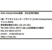 ICAS Enterprises